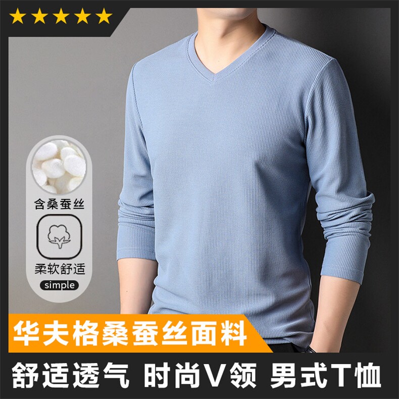 F83002华夫格V领长袖T含罗纹袖口简约版型舒适透气图片