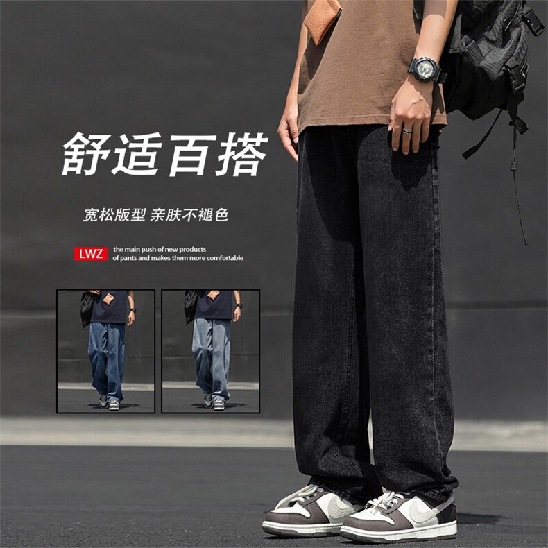 潮流时尚牛仔百搭垂顺阔腿舒适休闲裤拖地坠感K823-特批3568,男装休闲裤,星座718-1