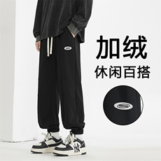 美式高街休闲抽绳加绒男款宽松直筒阔腿裤X1656特批39加绒特批49，男装休闲裤，星座718