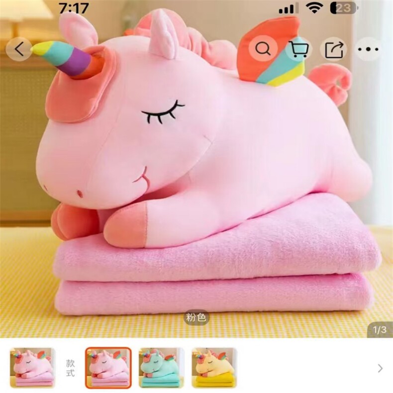 彩虹独角兽空调被，恒远毛绒玩具