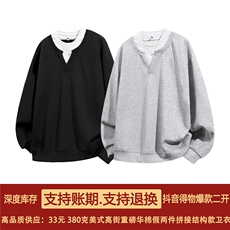 抖音得物高品质二开25秋冬美式高街宽松结构假两件设计潮卫衣W92，男装卫衣，电商A486