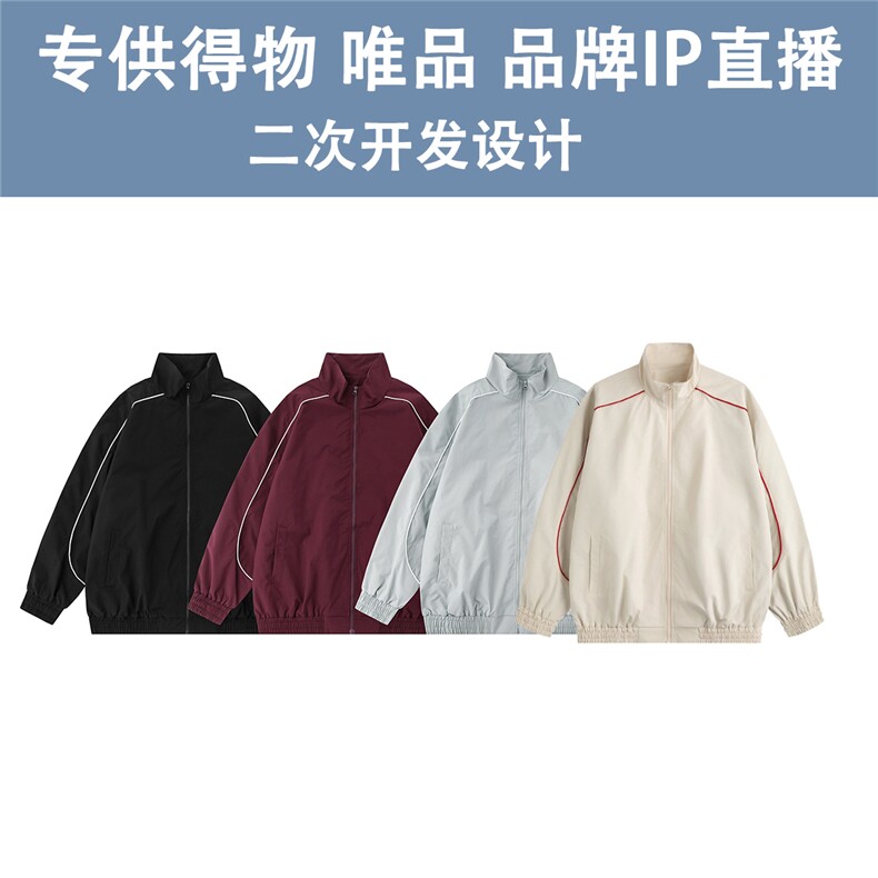 光板 得物/唯品二开 春装户外防水滚条包边休闲夹克外套 F340 P58图片