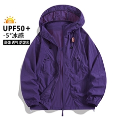 2025新款情侣防晒衣男女外套夏季风衣透气防紫外线皮肤衣F2390-40，男装夹克，星座1402-1
