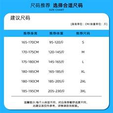 户外运动速干工装冲锋裤男登山机能风休闲裤百搭高级感K02618-P52，男装工装外套，星座308B-2
