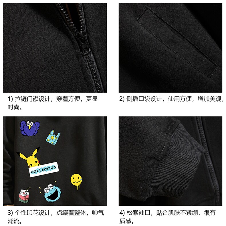 KS21079-P38连帽开衫卫衣男运动外套大码班服砖墙挂拍,男装卫衣,电商A040A