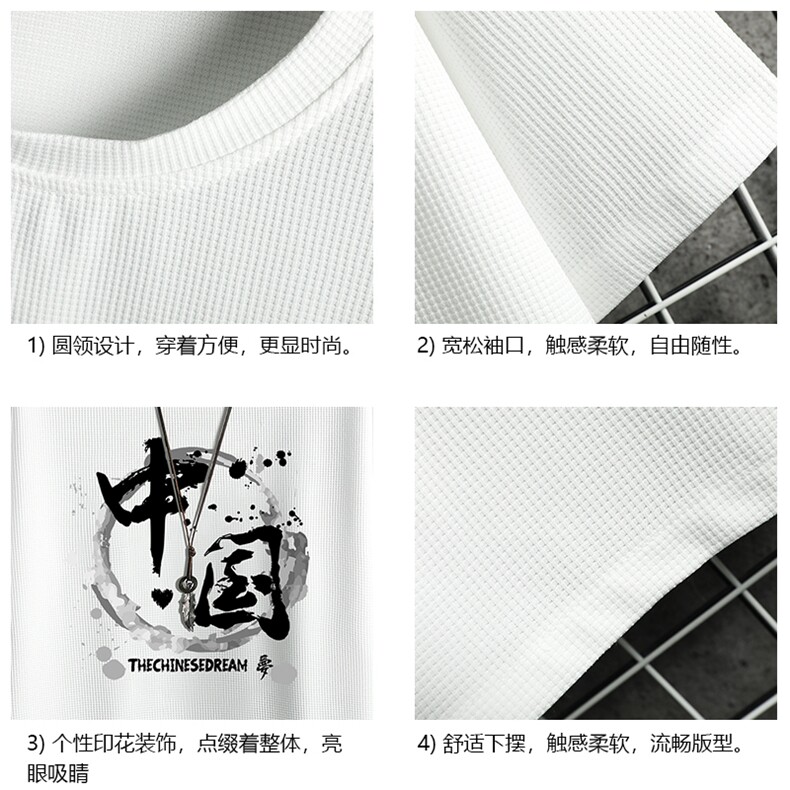 HT73134-P22华夫格t恤男短袖男大码五分袖网格,男装T恤,电商A040A