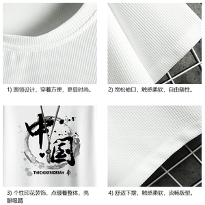 HT73134-P22 华夫格t恤男短袖男大码五分袖  网格图片