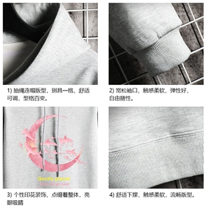 WY2209-P35 加绒款-P40 纯连帽卫衣男大码运动帽衫宽松薄 网格图片