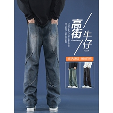 水洗牛仔裤显高显瘦解构做旧直筒牛仔裤复古宽松潮流K780特批42，男装休闲裤，星座718-1