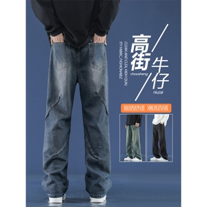 水洗牛仔裤显高显瘦解构做旧直筒牛仔裤复古宽松潮流 K780特批42图片