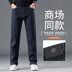 秋冬黑色直筒牛仔裤休闲男士加绒长裤高端阔腿百搭秋长裤子男装，男装牛仔裤，钱塘6003（原4033）