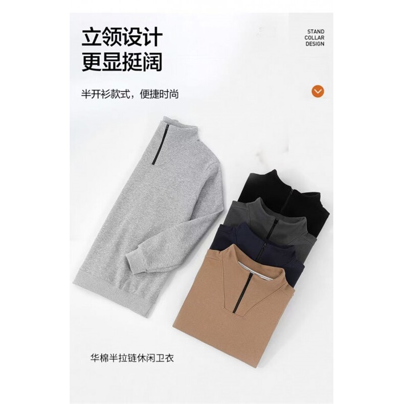 秋款男半拉链立领卫衣百搭休闲宽松外套加大码L-5XLWY300P45,女装短外套,星座1013-1