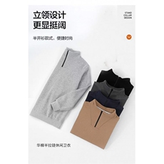 秋款男半拉链立领卫衣百搭休闲宽松外套加大码L-5XLWY300P45，女装短外套，星座1013-1