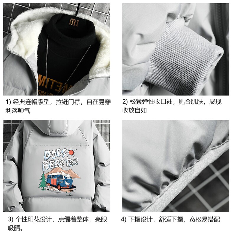 控128加绒面包服男大码羊羔毛衣男MY16269-P100,男装棉衣,电商A040A