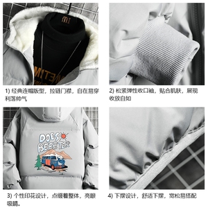 控128加绒面包服男大码羊羔毛衣男MY16269-P100图片