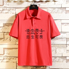 西瓜红