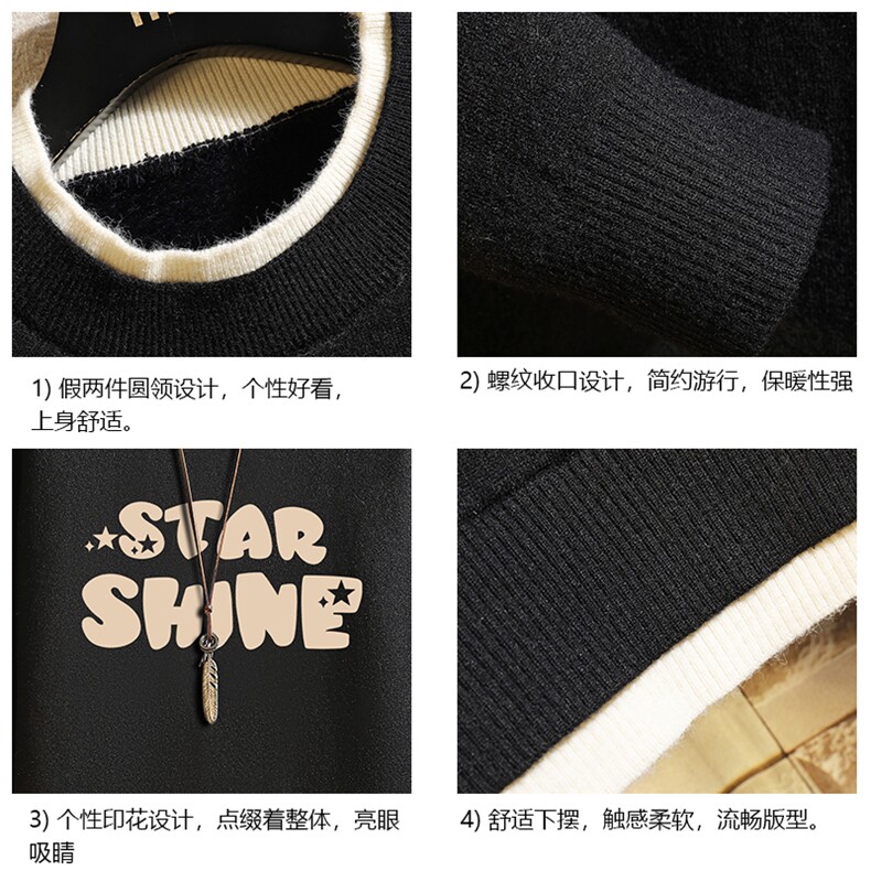 控78假两件毛衣男大码加绒针织衫男毛线衣M80337-P55加绒P70,男装针织衫/毛衣,电商A040A