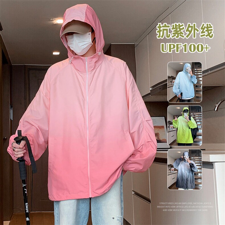 UPF100有报告凉感轻薄透气防晒服，男装防晒衣，星座1206（原A206）