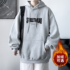 ！2023秋冬男士连帽卫衣百搭潮流外套上衣服WY277P38加绒P48，男装卫衣，电商B220
