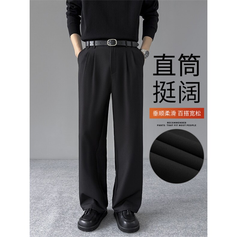 春季新款西装裤男宽松直筒垂感坠感高级感纯色西裤ins潮休闲长裤,男装西服套装,星座410-6（原星座1304-1）