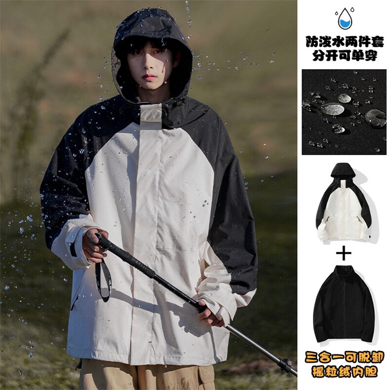 特批P130无差价三合一摇粒绒内胆可脱卸外套男户外防水冲锋衣M84，男装棉衣，电商A001-1