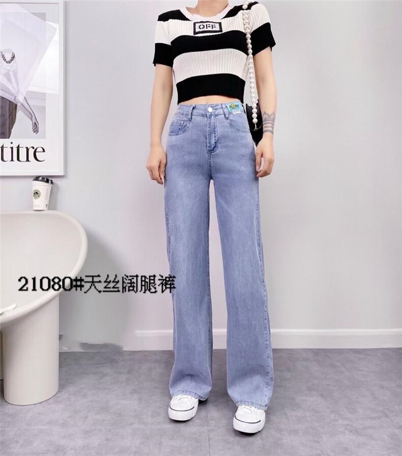 天丝阔腿裤，女装，迷斯佳绣