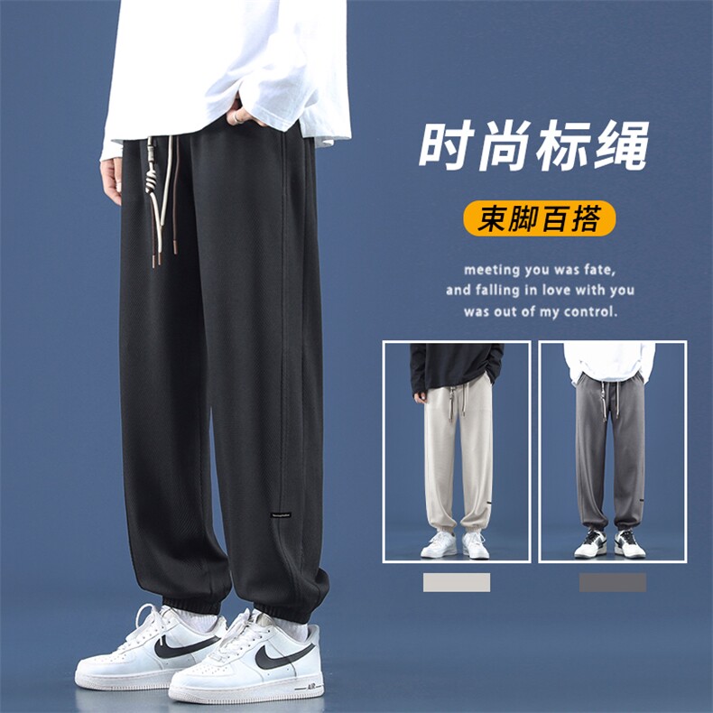 新款华夫格宽松秋季长裤束脚裤 K922-特批32图片