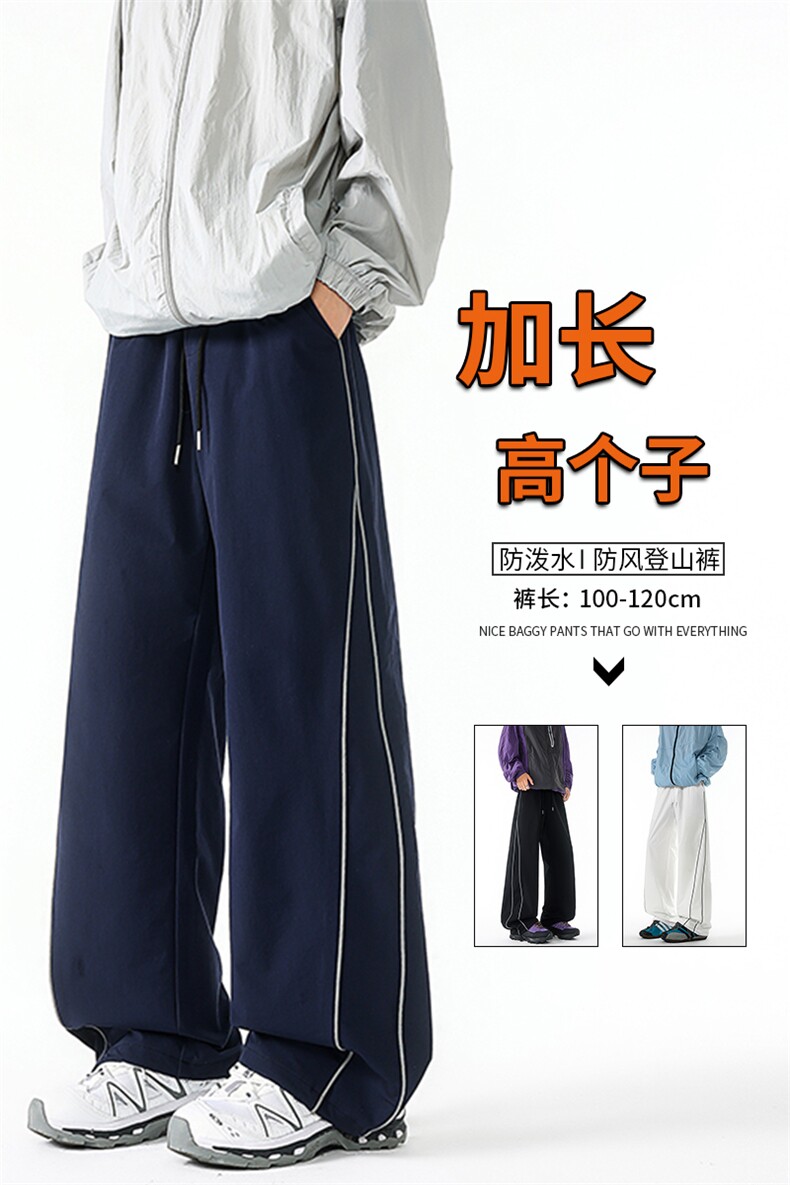 加长高个子山系防泼水防风登山冲锋裤男生190cm115运动裤KZ067P50,女装休闲裤,电商B312