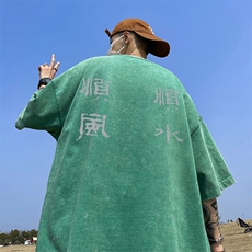 量大优可供抖音视频支持得物品质配合二开美式水洗短袖t恤SX136，男装T恤，电商A486