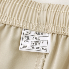 K212-P30淘系69.9夏季休闲裤，男装休闲裤，星座209