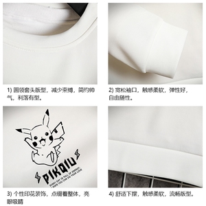 T4078-P25 加绒款-P35 简约帅气百搭长袖t恤男大码胖子卫衣  网格图片