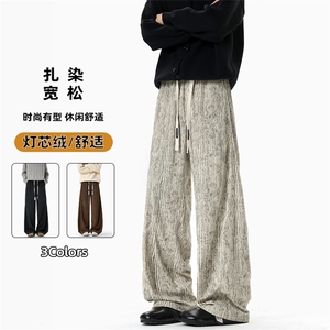 扎染纹理感大码港风休闲灯芯绒舒适拖地休闲裤男K24049-特P33控65图片