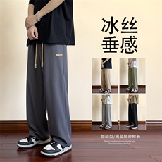 夏季轻薄冰丝速干拖地裤冰氧透气休闲百搭休闲裤2029特批23，男装休闲裤，星座718-1