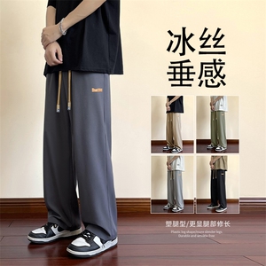 夏季轻薄冰丝速干拖地裤冰氧透气休闲百搭休闲裤   2029特批23图片