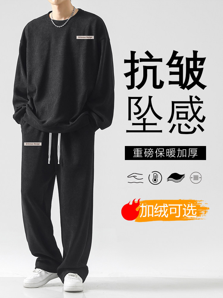 时尚百搭休闲套装加绒加厚TZ819-常规特批98加绒特批118,男装休闲套装,星座718