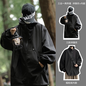 抖音直播！冲锋衣防风防水三合一外套夹克男两件套XH36SHY-P97