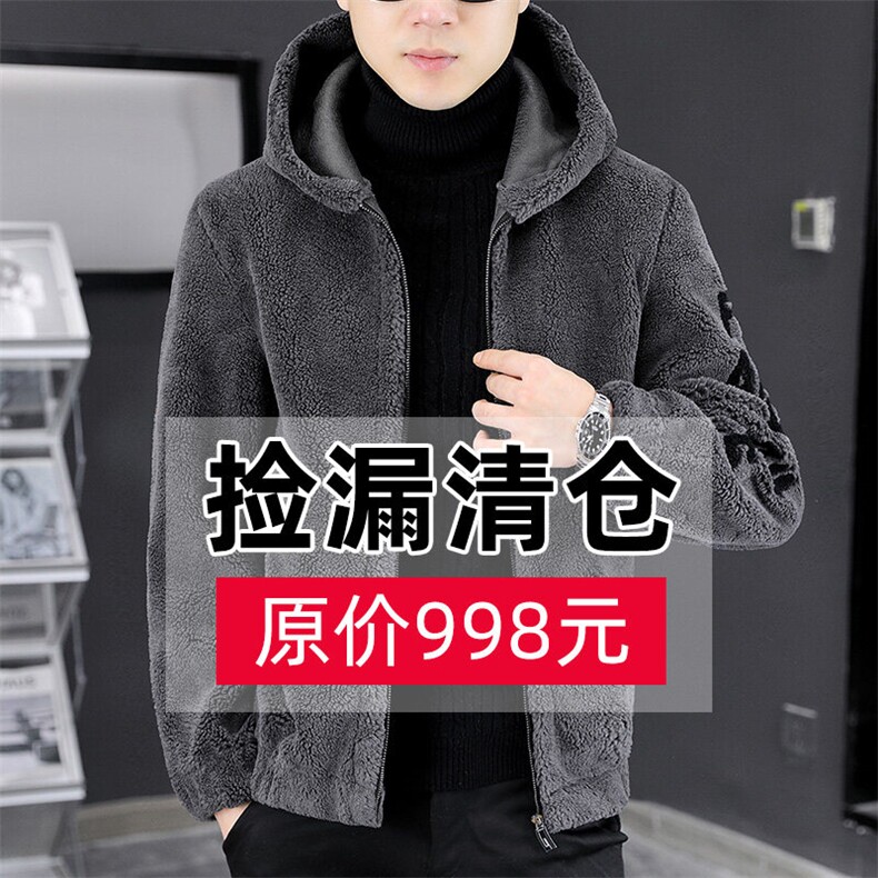 男装夹克JY8302主推羊羔毛连帽款厚外套,男装夹克,钱塘207-1