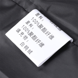 BJY08929男式新款立领羽绒背心无袖加绒加厚保暖时尚马甲图片