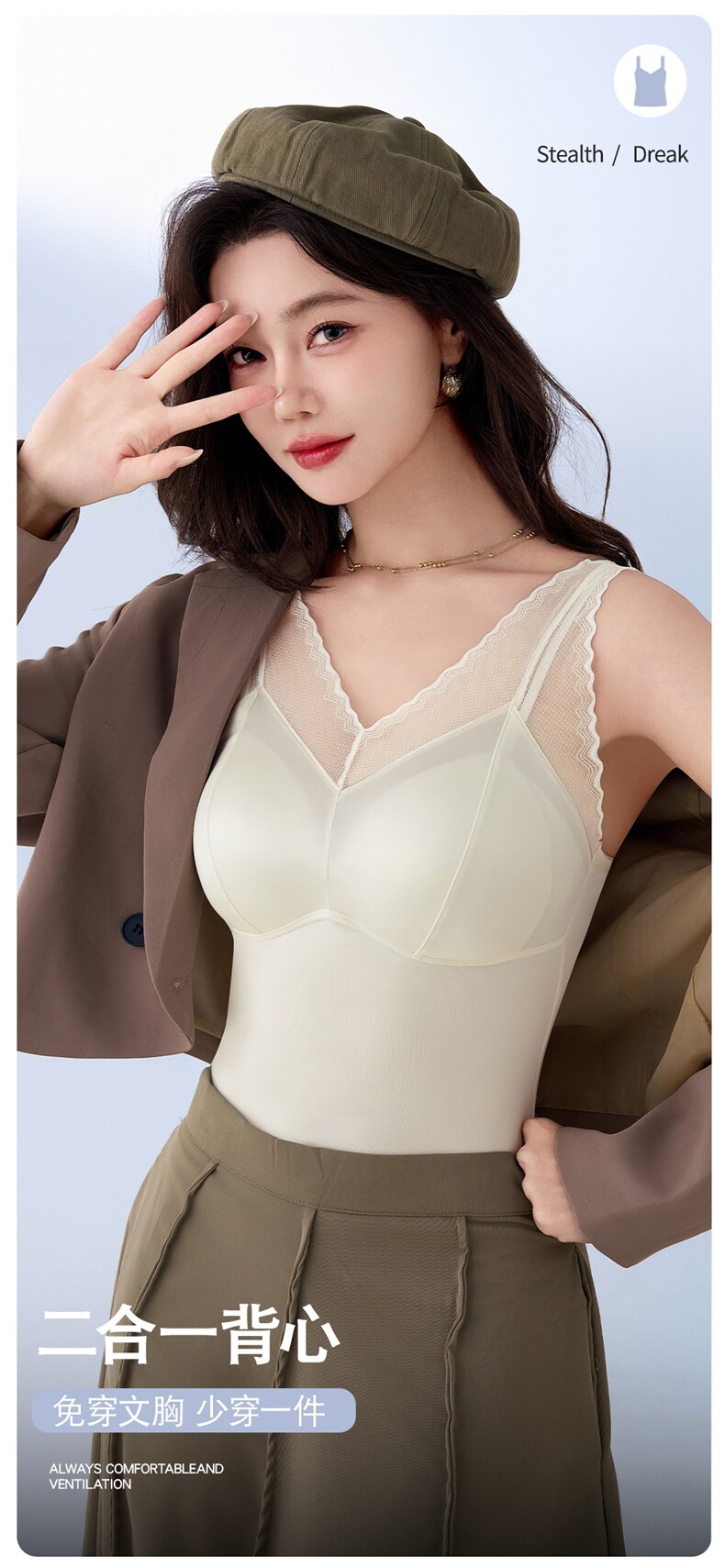 蕾丝缎面长背心款2025，女装背心吊带，湘姗