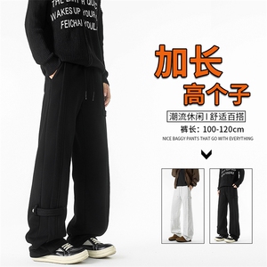 190加长版高个子卫裤男春秋宽松直筒阔腿运动裤休闲百搭KZ085P50图片