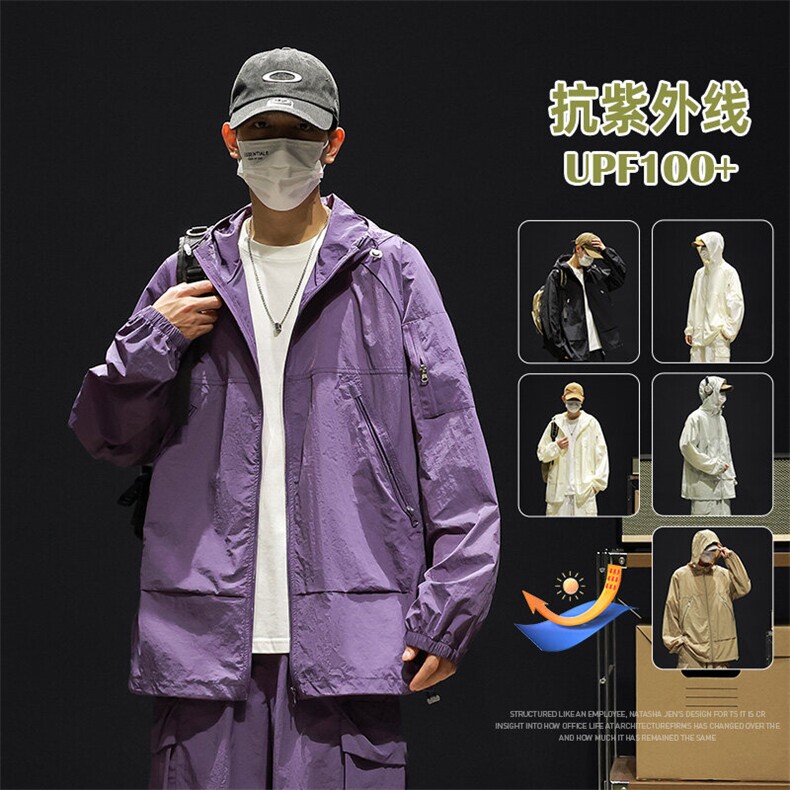 UPF100+有报告凉感轻薄透气套装防晒服两件套HS622-P75,男装防晒衣,星座1206（原A206）