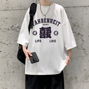 Q11256-P30 春夏季七分袖t恤男大码五分袖男短袖中袖   大皂风图片