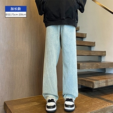 浅蓝色加长款