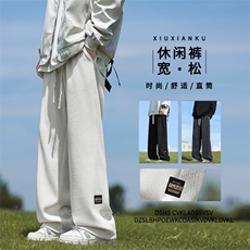 直筒裤子男士秋款潮牌垂感宽松阔腿运动休闲长裤X1881-特批-45，男装休闲裤，星座718