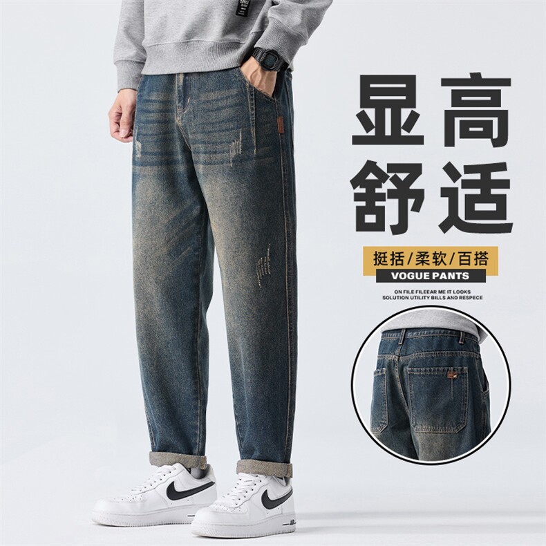 复古宽松直筒锥形牛仔裤子男士秋冬季新款潮牌男款长裤Z9882-P50,男装牛仔裤,星座509