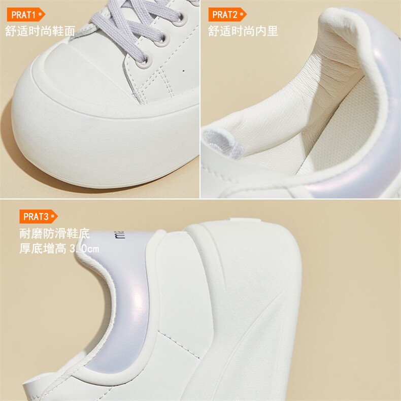 X4356-95秋季小白鞋新款韩版女学生厚底增高运动板鞋休闲鞋,女鞋休闲鞋,星座1407-3