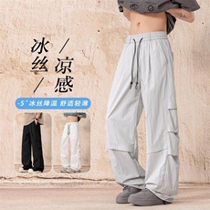 特批P30无差价夏季复古褶皱拼接冰感冰丝顺滑大码休闲裤男K5788B，男装休闲裤，电商A001-1