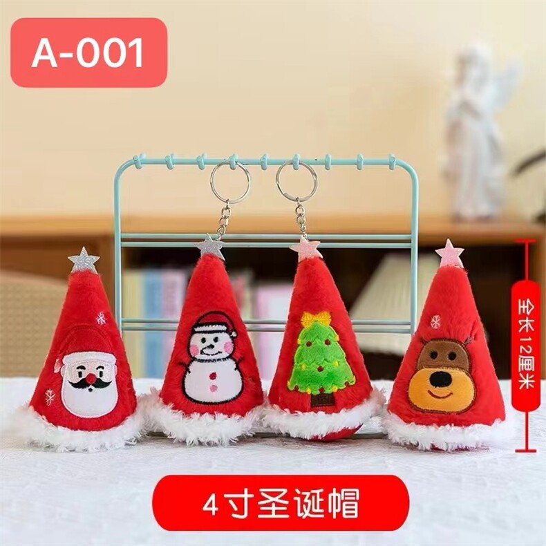 圣诞帽，洋洋玩具