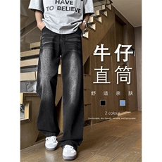 高街潮牌长裤美式复古拖地坠感时尚牛仔裤K810-特批5089，男装牛仔裤，星座718-1