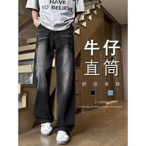 高街潮牌长裤美式复古拖地坠感时尚牛仔裤 K810-特批5089图片